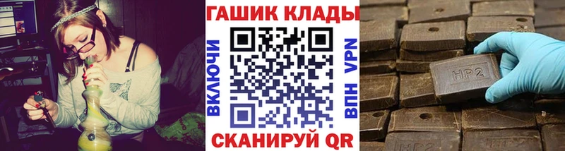 Купить наркотики Братск Alpha PVP Конопля КОКАИН Меф ГАШИШ