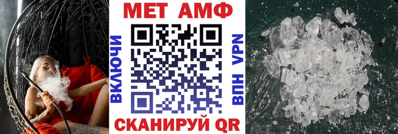 Amphetamine Розовый  что такое   Братск 