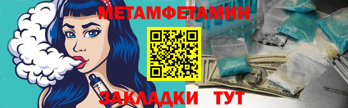 АМФЕТАМИН  Братск  Амфетамин VHQ 