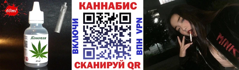 Cannafood конопля  Братск 