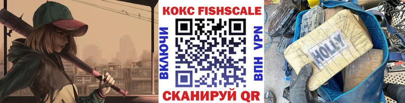 КОКАИН 99% дарнет шоп Братск