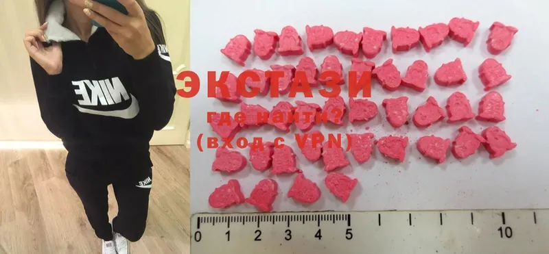 наркота  Братск  блэк спрут ССЫЛКА  Ecstasy ешки 