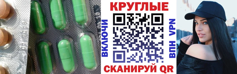 MEGA ONION  Братск  Экстази круглые 