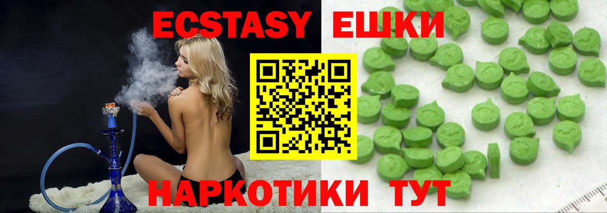 Ecstasy Philipp Plein Братск
