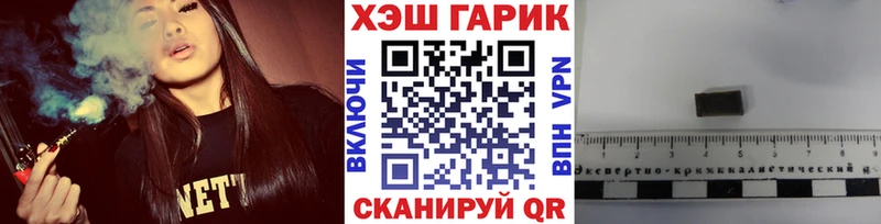 ГАШ Изолятор  Братск 