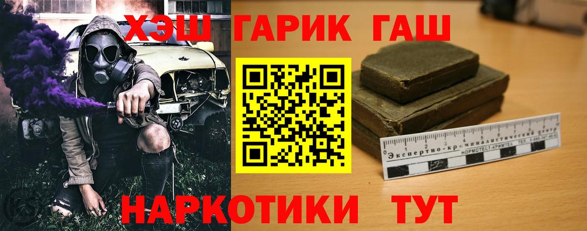 Кокаин Братск