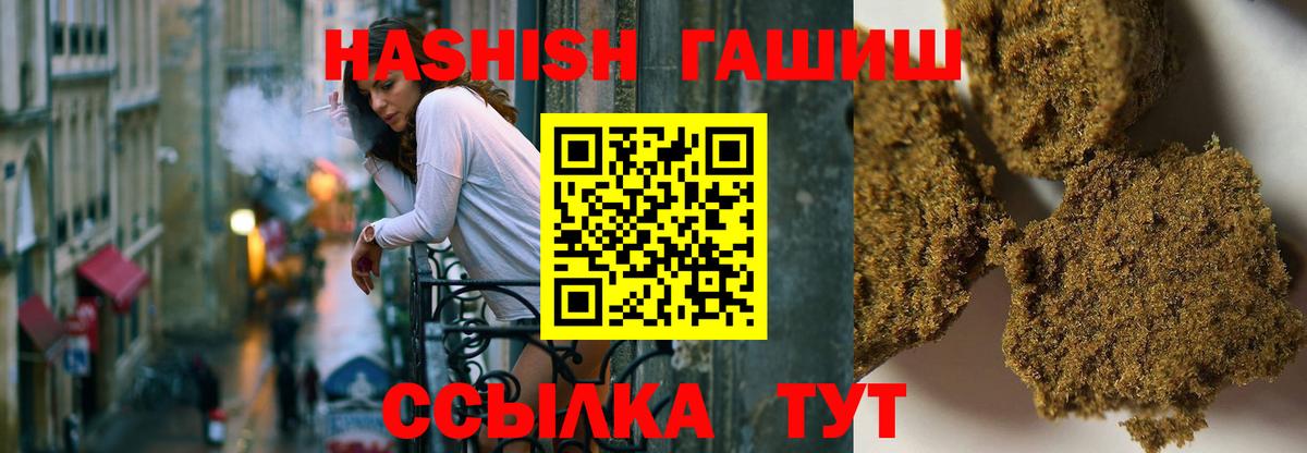 Ляпка  Братск  Марихуана  Кокаин  Магазины продажи наркотиков  Кислота  Вход с VPN  Кетыч  МЕФ  Марки 