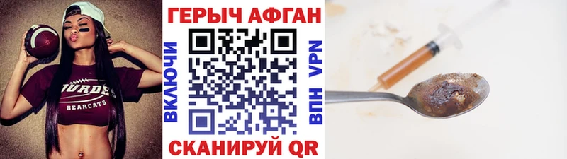 Героин VHQ  hydra зеркало  shop какой сайт  Братск 