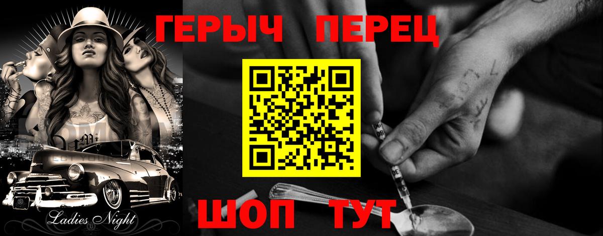 Героин афганец  Братск 