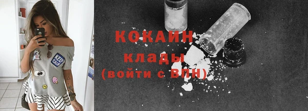 ГАЛЛЮЦИНОГЕННЫЕ ГРИБЫ Тольятти