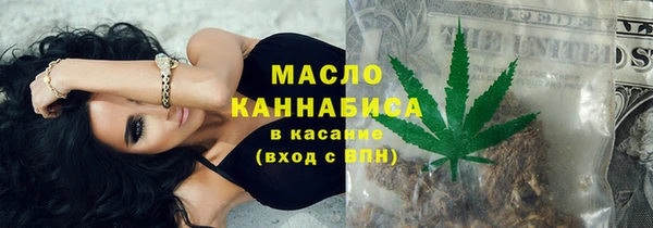 ГАЛЛЮЦИНОГЕННЫЕ ГРИБЫ Тольятти