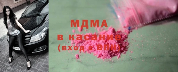синтетический гашиш Лабытнанги