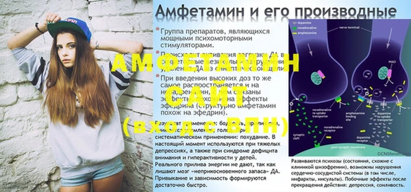 герыч Лиски