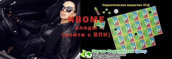 эйфоретик Ладушкин