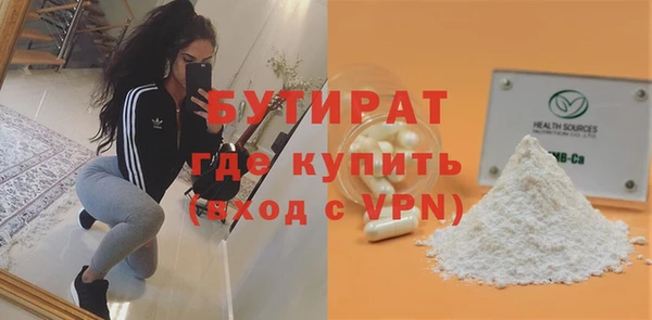 эйфоретик Ладушкин