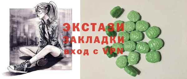 синтетический гашиш Лабытнанги