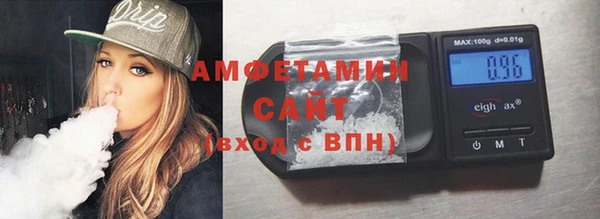 экстази Барнаул