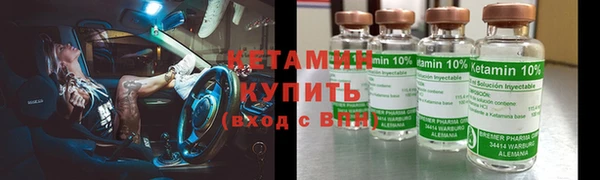 герыч Лиски