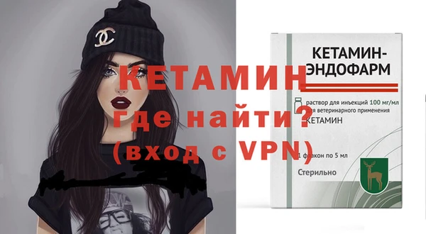 экстази Барнаул