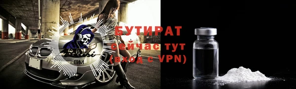эйфоретик Ладушкин