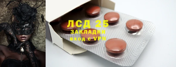 синтетический гашиш Лихославль