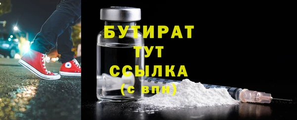 ECSTASY Богородицк