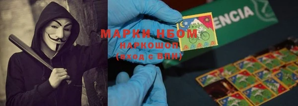 синтетический гашиш Лихославль