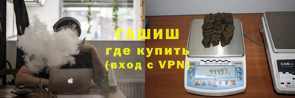 герыч Лиски