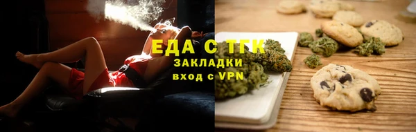 герыч Лиски