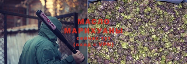 синтетический гашиш Лихославль