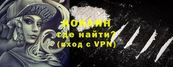 герыч Лиски