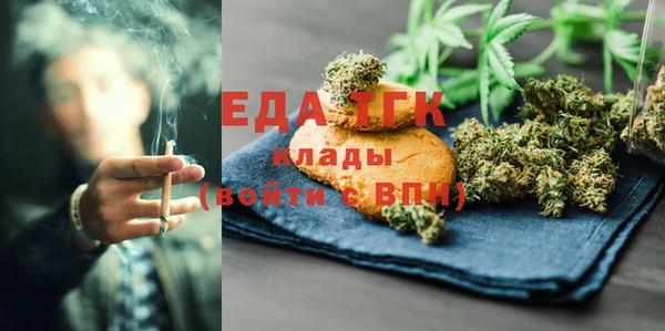 герыч Лиски
