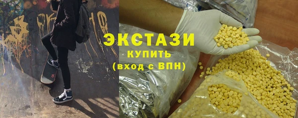 синтетический гашиш Лабытнанги