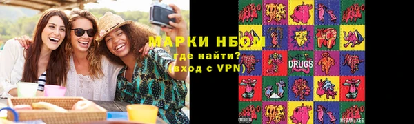 эйфоретик Пенза