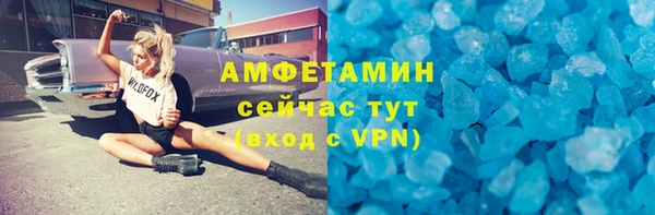 ГАЛЛЮЦИНОГЕННЫЕ ГРИБЫ Тольятти