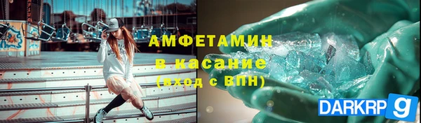 синтетический гашиш Лихославль