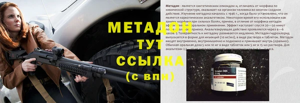 синтетический гашиш Лихославль
