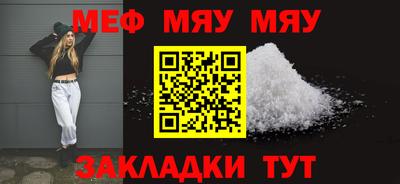 шишки Балаково
