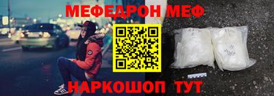 амф Бугуруслан