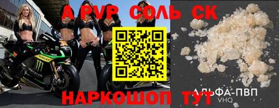 шишки Балаково