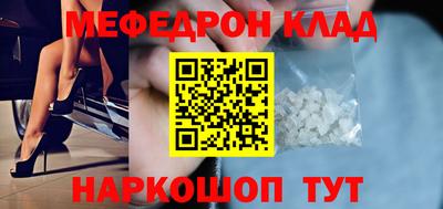 мет Балашиха