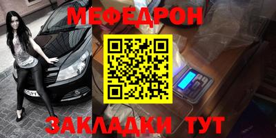 дживик Балахна