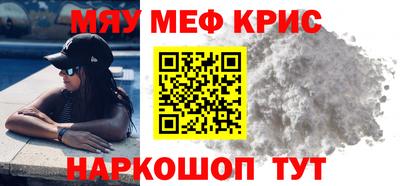 мет Балашиха