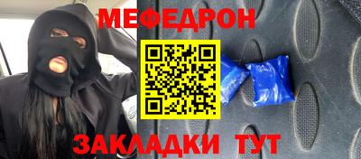 мет Балашиха