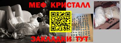 каннабис Балашиха
