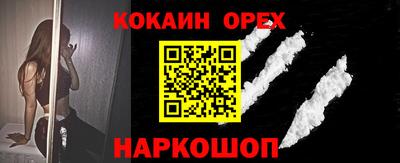 каннабис Балашиха