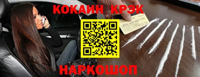 каннабис Балашиха
