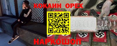 шишки Балаково