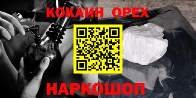 каннабис Балашиха