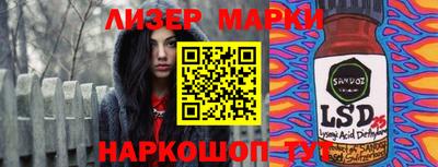 меф Балаково